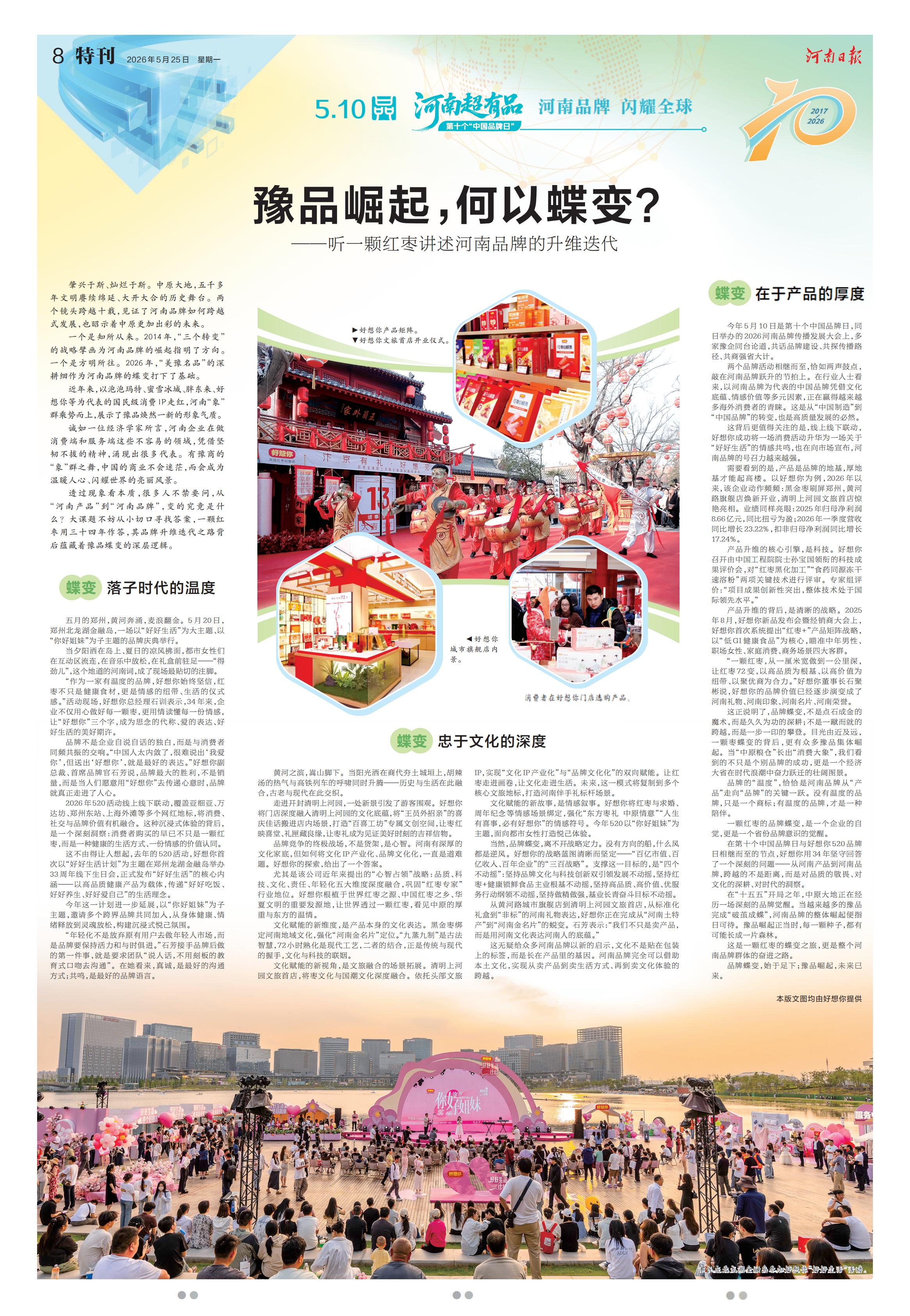 微信图片_2026-05-28_101559_403.jpg