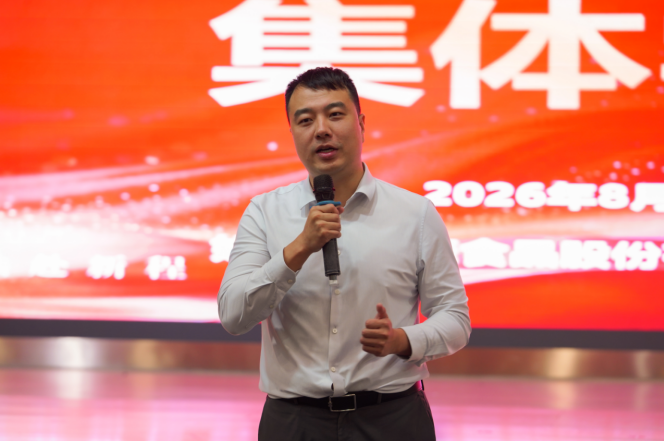 微信图片_2026-08-28_092040_194.png