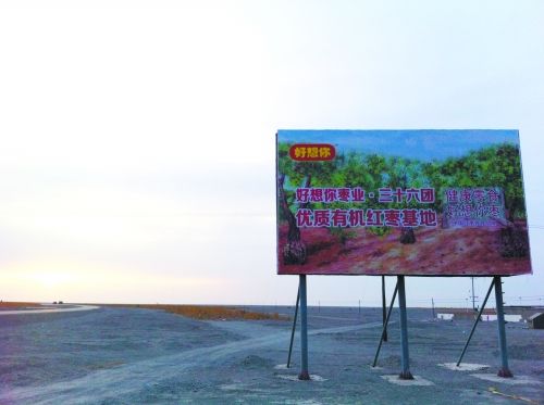 leyu乐鱼官方在线登录枣业最新的品牌定位再次成为南疆枣农的市场风向标