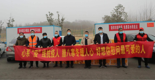 leyu乐鱼官方在线登录腊八粥.png